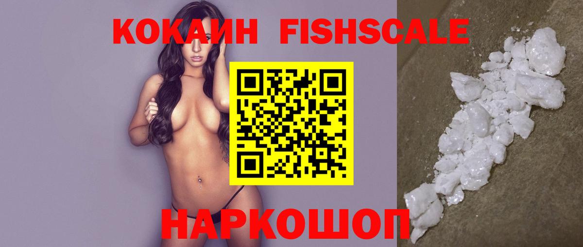 Меф мяу мяу Нижнекамск