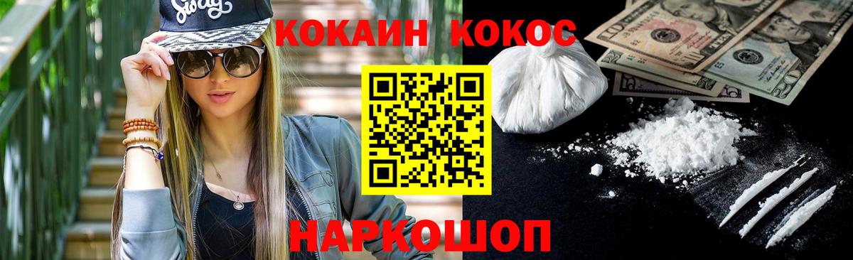 Cocaine Боливия Нижнекамск