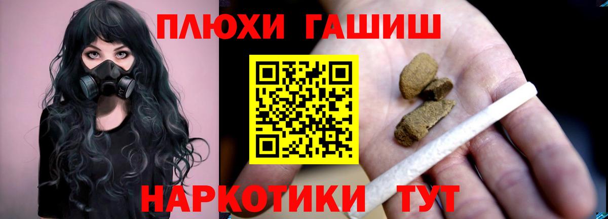 ГАШИШ гарик Нижнекамск