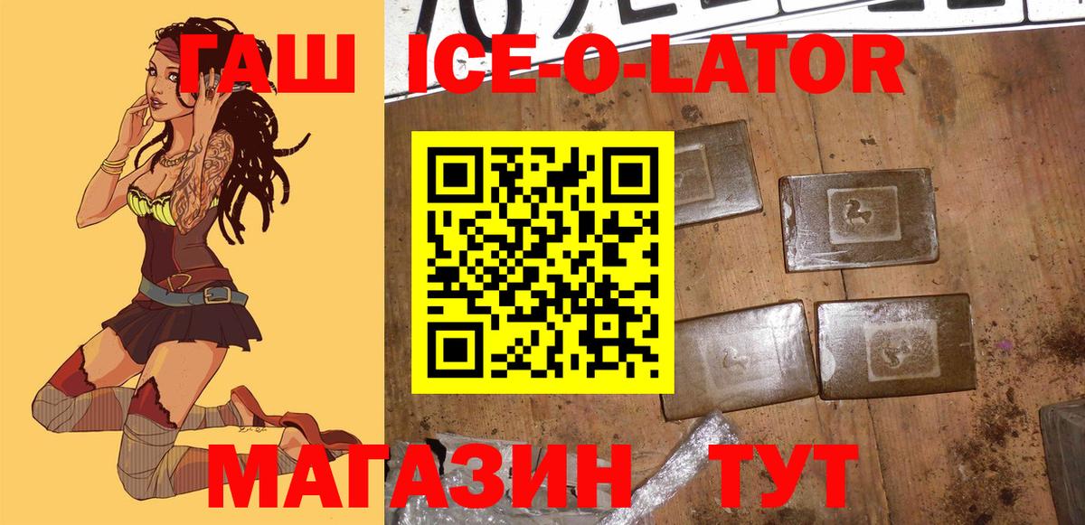 ГАШ VHQ  Нижнекамск  Гашиш Cannabis 