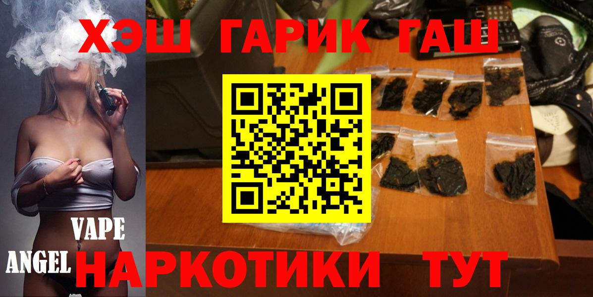 ГАШИШ hashish Нижнекамск
