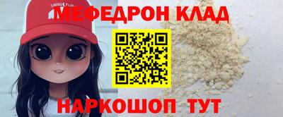 индика Апшеронск