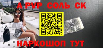 меф Гусь-Хрустальный