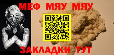 ALPHA PVP Гай