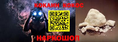 индика Апшеронск