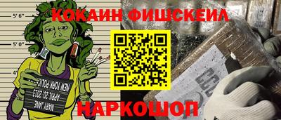 меф VHQ Аргун