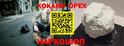 марки nbome Гусиноозёрск