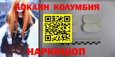 меф Гусь-Хрустальный