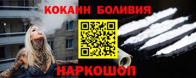 марки nbome Гусиноозёрск