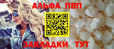 меф VHQ Аргун