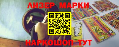 индика Апшеронск