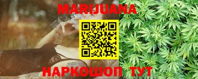 гашишное масло Гатчина