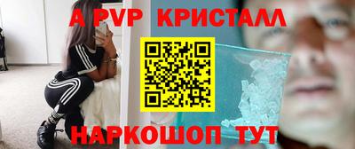 меф Гусь-Хрустальный