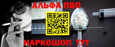 индика Апшеронск