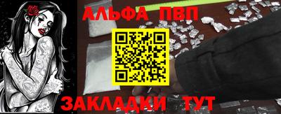 меф VHQ Аргун