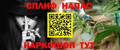 марки nbome Гусиноозёрск