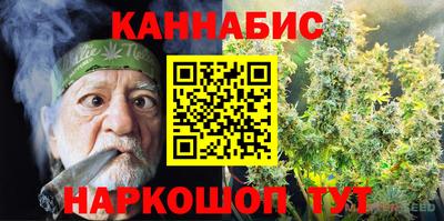 меф Гусь-Хрустальный