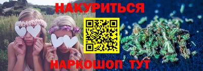 индика Апшеронск