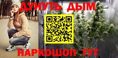 меф VHQ Аргун