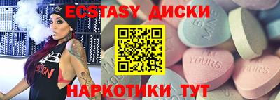 спайс Гусев