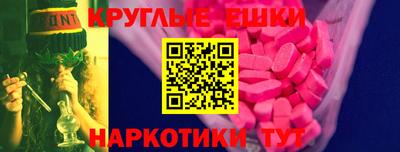 альфа пвп VHQ Гагарин