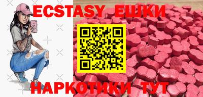 индика Апшеронск