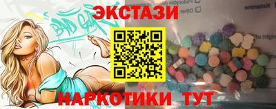 гашишное масло Гатчина