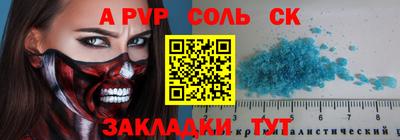 альфа пвп VHQ Гагарин