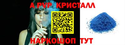 меф Гусь-Хрустальный