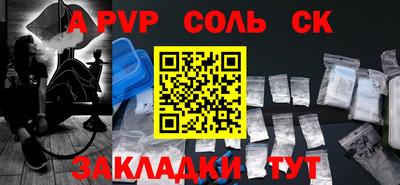 марки nbome Гусиноозёрск