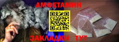 спайс Гусев