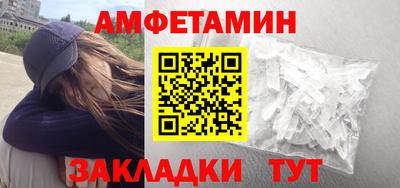 меф VHQ Аргун