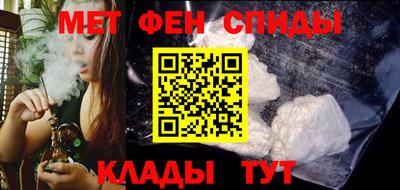 альфа пвп VHQ Гагарин