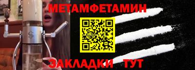 индика Апшеронск