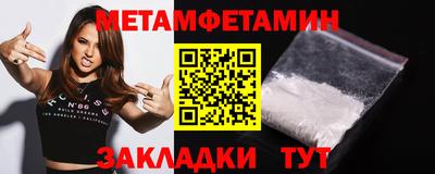 спайс Гусев