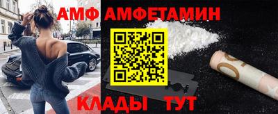 меф VHQ Аргун