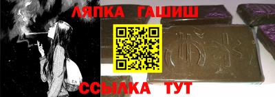 индика Апшеронск