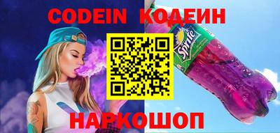 марки nbome Гусиноозёрск