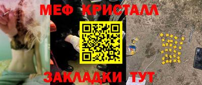 индика Апшеронск