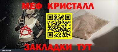 альфа пвп VHQ Гагарин
