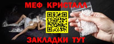 mdma Апрелевка