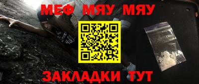 альфа пвп VHQ Гагарин