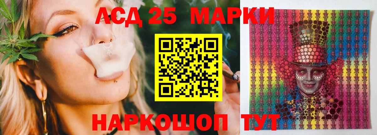 LSD-25 экстази кислота  Лсд 25 экстази  Нижнекамск  ссылка на мегу ТОР  Вход с VPN 