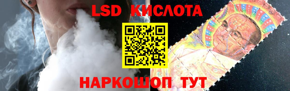 ЛСД экстази ecstasy  LSD-25 экстази ecstasy  Нижнекамск 