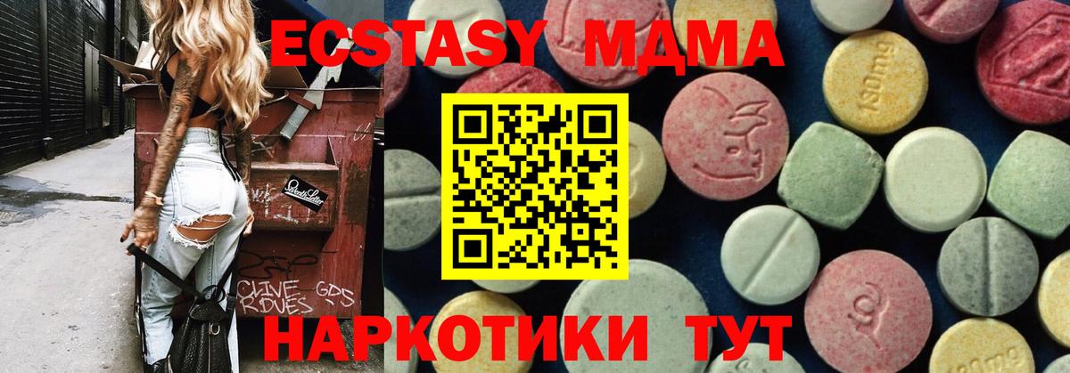 MDMA VHQ Нижнекамск
