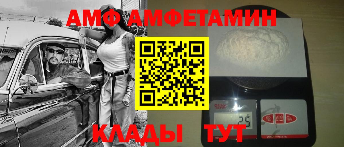 МЕТАМФЕТАМИН Methamphetamine Нижнекамск