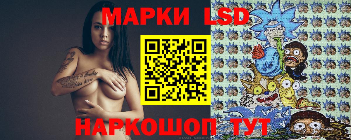 Марки N-bome 1,8мг Нижнекамск