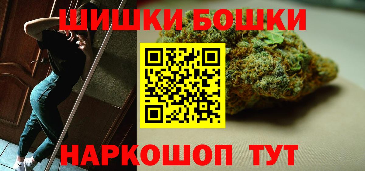 Каннабис SATIVA & INDICA  Канабис семена  Нижнекамск  Вход с VPN  Канабис гибрид 