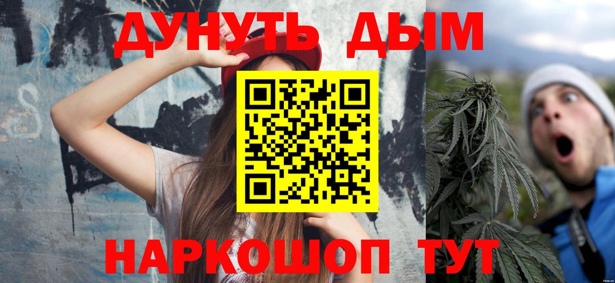 Бошки марихуана индика Нижнекамск